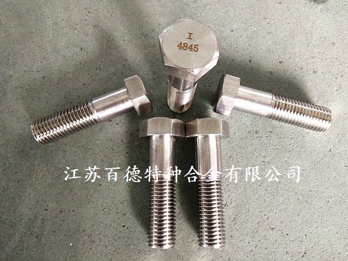 百德沉淀硬化钢合金17-4P六角螺栓紧固件