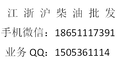 苏州东浦油品有限公司