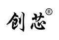 永城市创芯锅炉有限公司