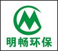 四川省明畅环保设备有限公司