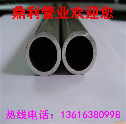 上海虹口区铝镁合金管供应