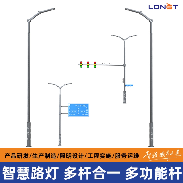 宁波LED路灯定制 道路照明工程系统解决方案