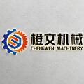 上海橙文自动化机械设备有限公司