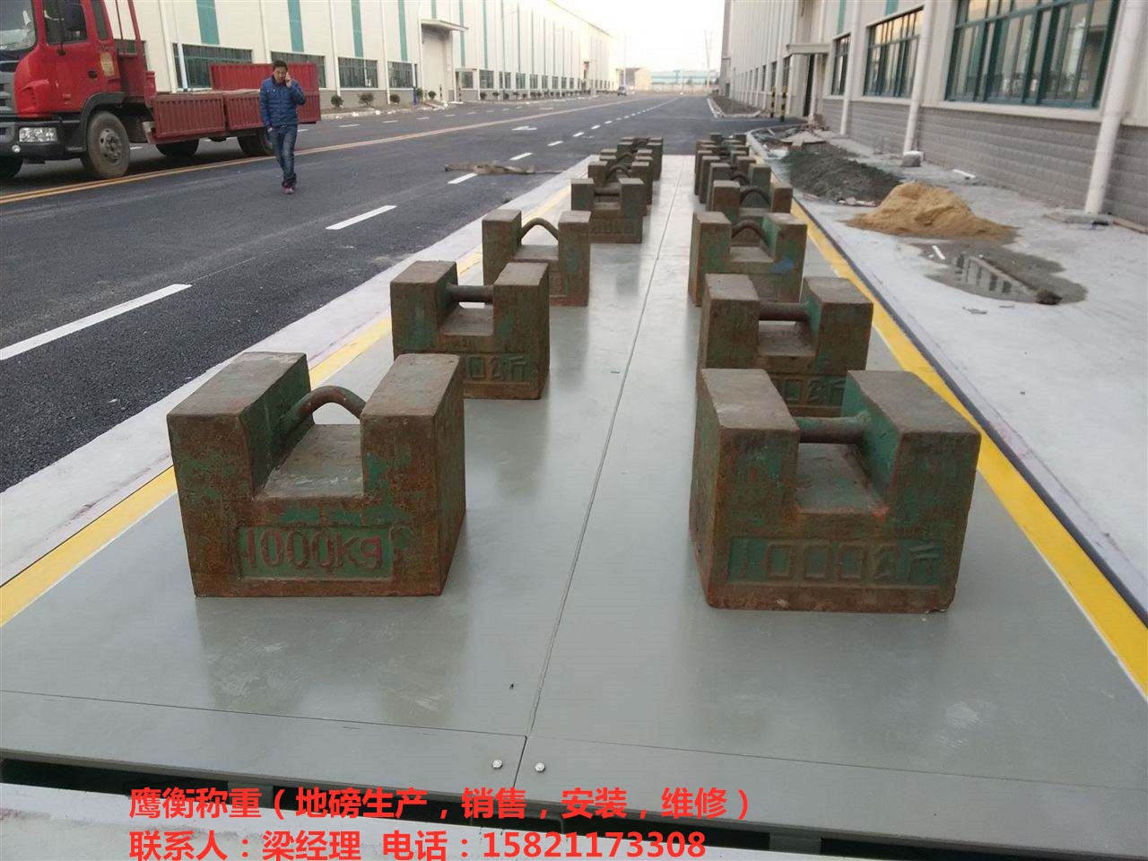 永州市出租地磅100吨120吨#-包运包安装