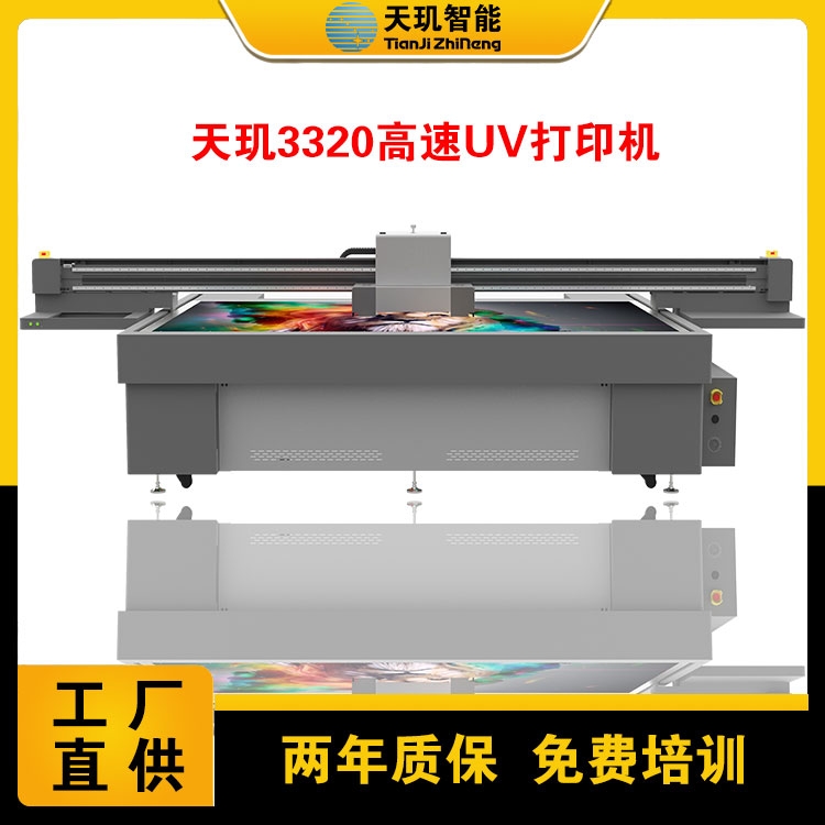 深圳天玑金属标牌 标识展示板 印刷铝塑板直喷uv打印机 广告板材