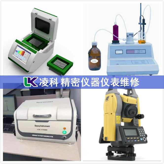 保圣科技粘度计 指示灯不亮维修技术高