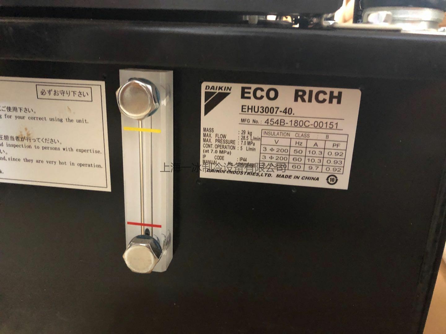 绍兴HBO-750PTSB油冷机E6冷却系统压力异常