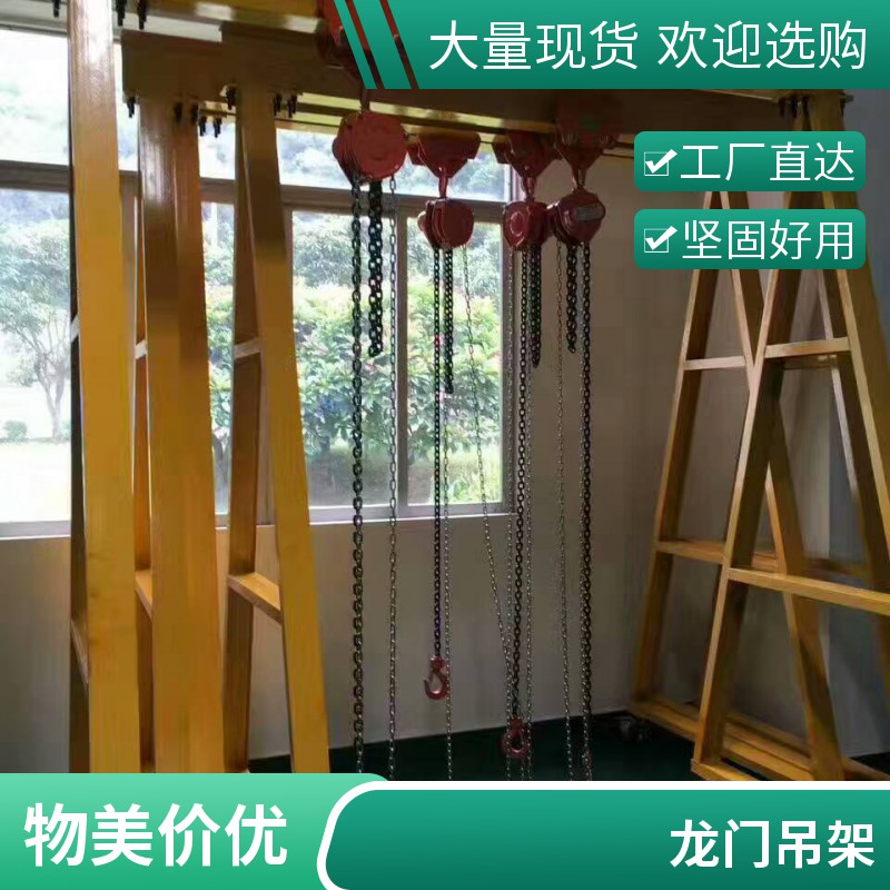 吊5吨移动吊架图片 注塑机手动模具吊架尺寸定做