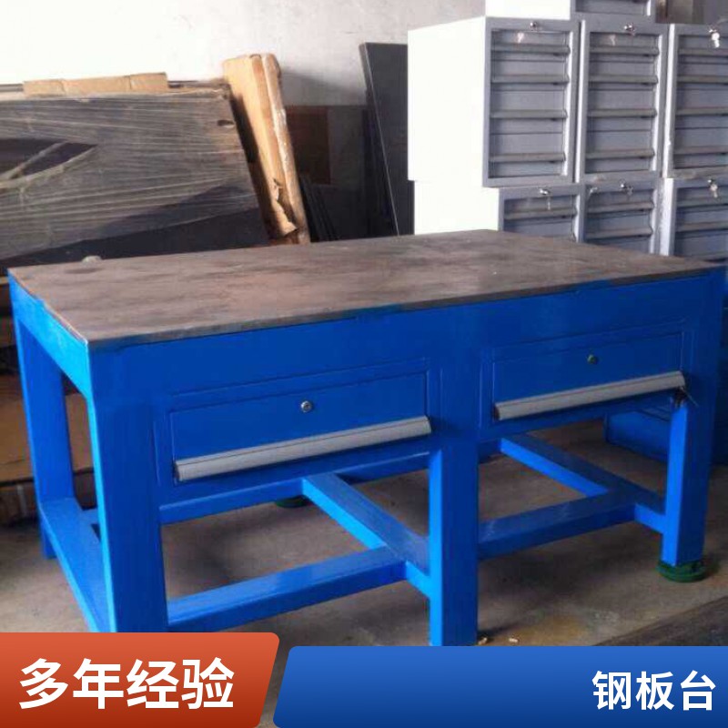 加工中心工模模具台生产商 18厚钢板模具桌图片