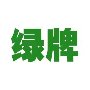 天津加马电潜泵有限责任公司