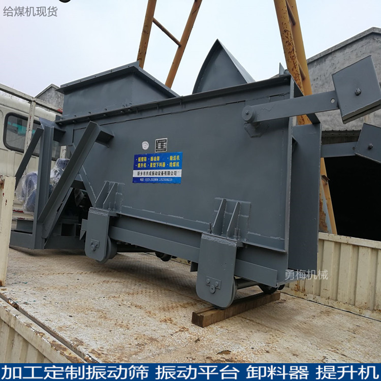 济宁煤仓上料防爆电机型K1往复式给煤机多用于矿山、矿井、输煤车间