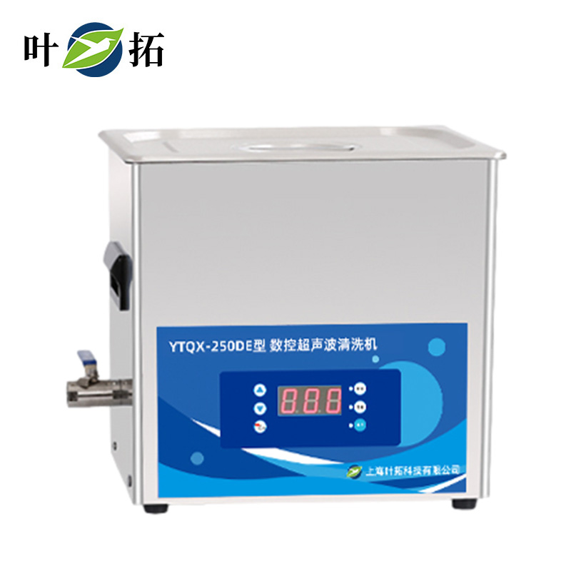 叶拓 YTQX系列超声波清洗机数控加热工业首饰实验室超声波清洗器