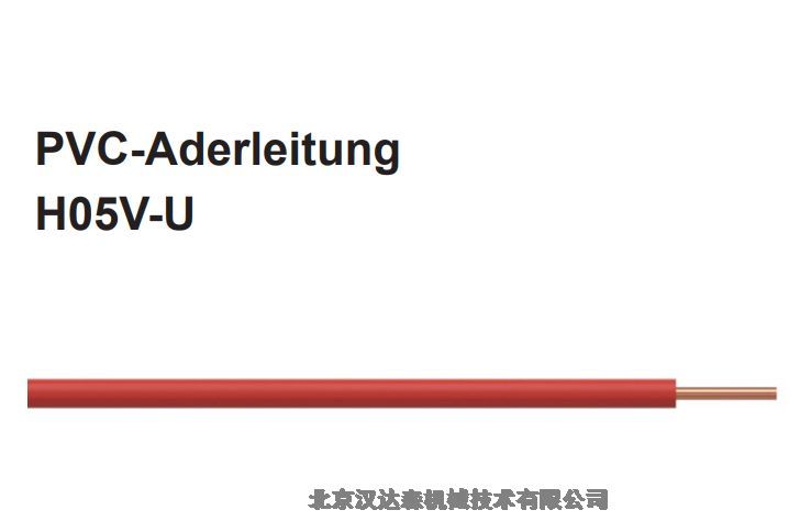 Faber中压电缆 电压范围为6至30kV用于中距离能量传输