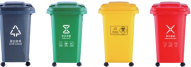 潍坊金众合商用四轮塑料垃圾桶