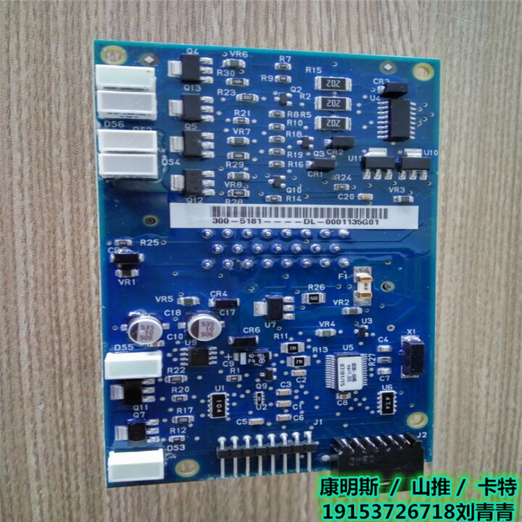 奥南开关面板PCB总成0300-5181 PCB ASSY-SWITCH PANEL