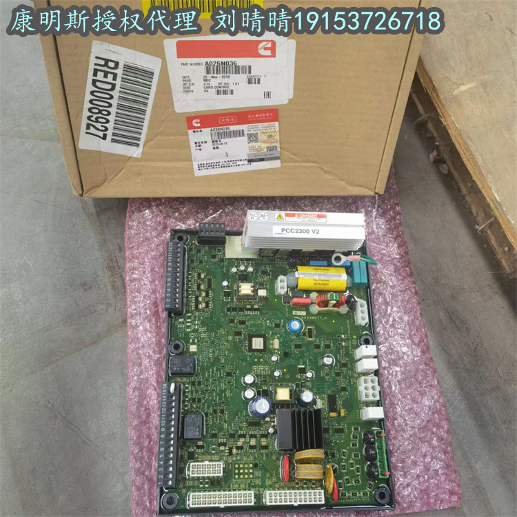 奥南柴油机组 CARD,CONTROL：A026N036  控制卡 控制模块