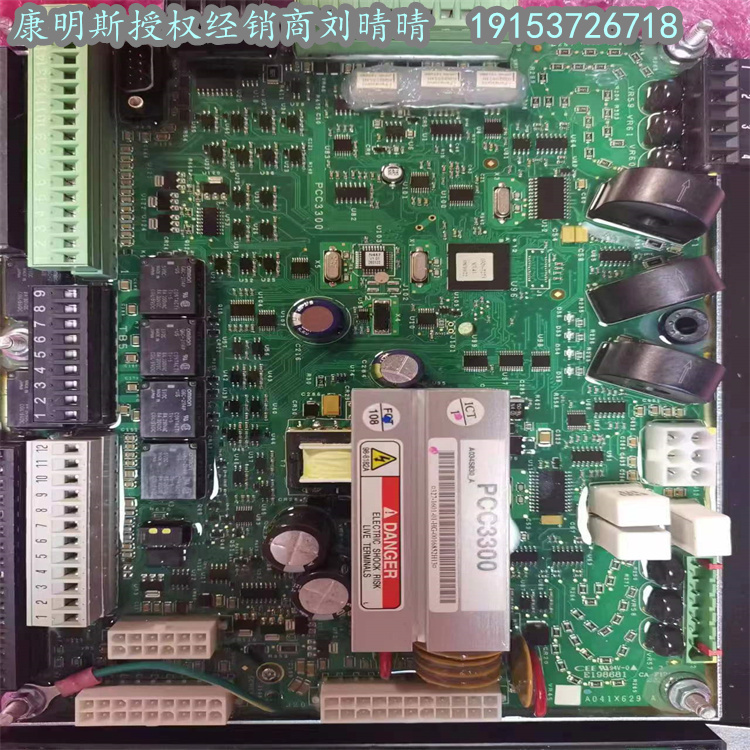 奥南PCB板327-1601-01 PCB ASSY (CNTRL 3300) 康明斯代理