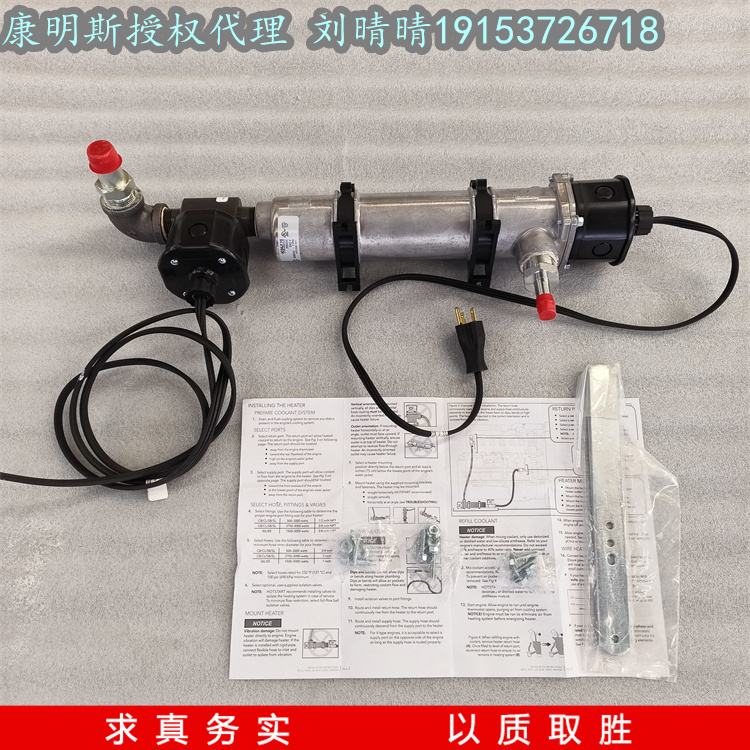 奥南加热器A034J176 HEATER ASSY 康明斯柴油发电机组配件