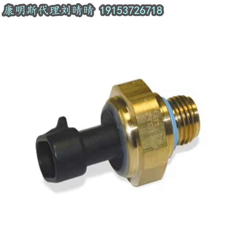 奥南发电机组配件 压力发送器A028X493 SENDER,PRESSURE