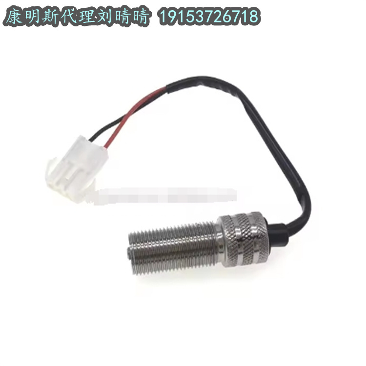 奥南磁性拾音器0150-2915/4084838 MAGNETIC PICK-UP