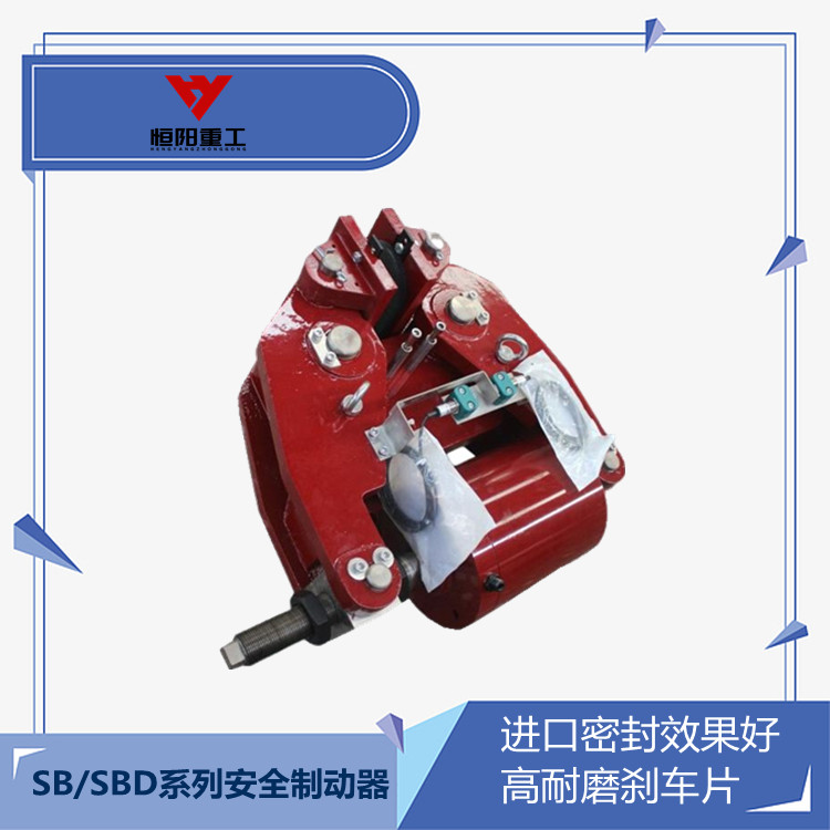 恒阳重工SBD160-A液压盘式制动器质量好使用寿命长