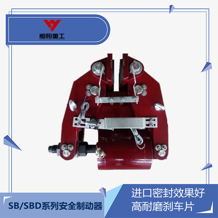 液压盘式制动器SBD160-A规格齐全厂家直销恒阳重工
