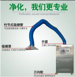 天津移动VOC废气净化设备 印刷废气处理设备厂家