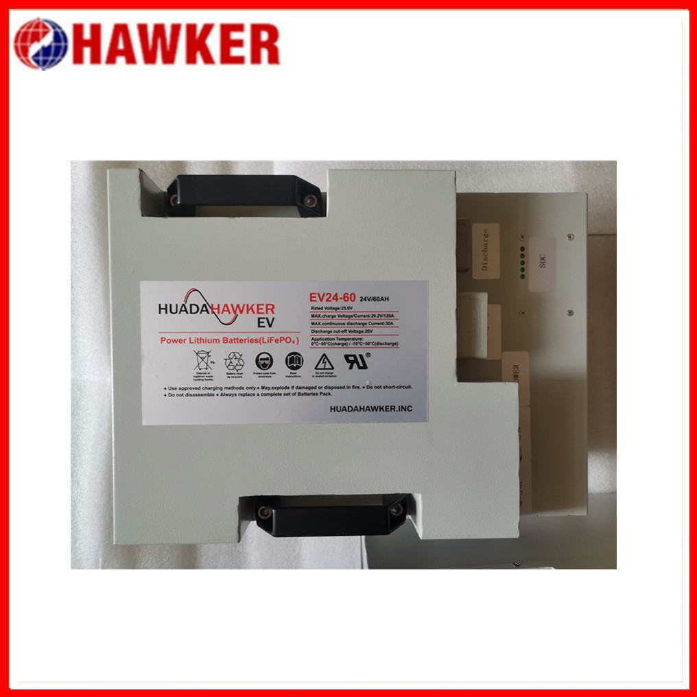 HAWKER霍克锂电池EV24-100支持定制带插头RS485通讯