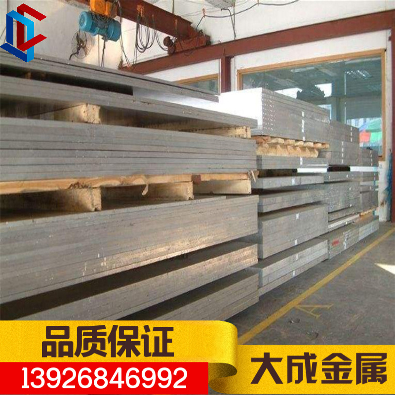 佛山批发6061铝排铝管铝棒铝板6063铝材现货库存可按规格分切