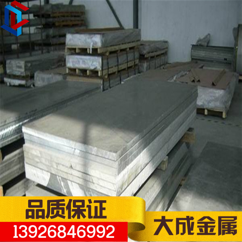 现货供应6061铝板铝块铝棒6063铝棒长度可定制零切