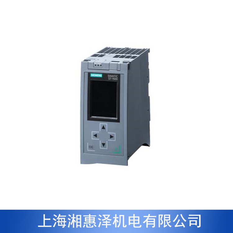 西门子S7-1500PLC 模块化控制系统 通讯功能强大 湘惠泽