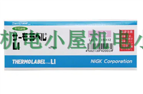 优势供应日本NICHIGI日油技研工业温度贴纸LI-50；LI-60