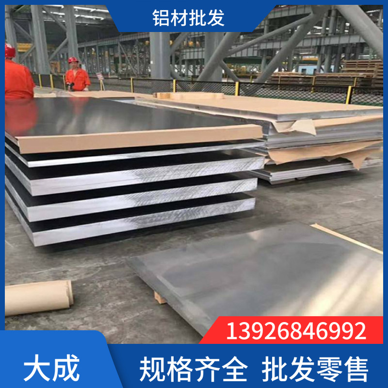 深圳供应6061美铝 凯撒铝板铝棒铝管六角铝棒特殊规格