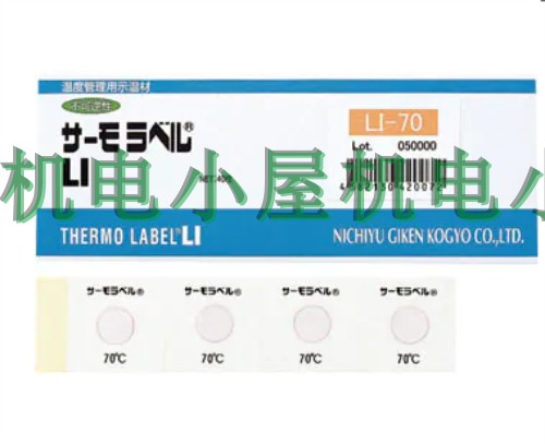 优势供应日本NICHIGI日油技研工业温度贴纸LI-150；LI-170