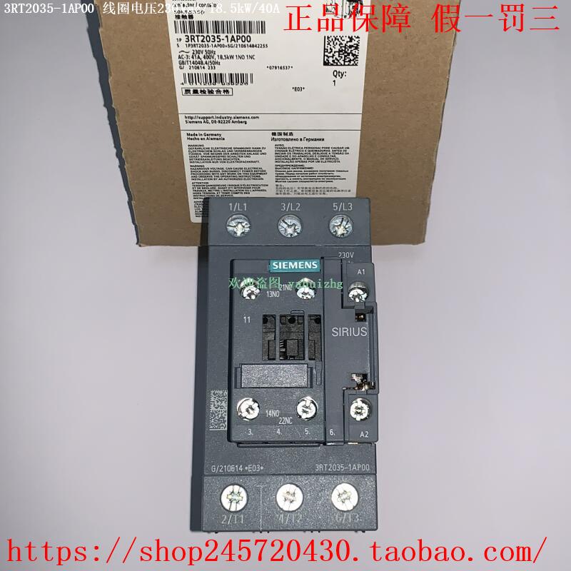 3RT2035-1AP00 3RT2036-1AP00 3RT2037-1AP00 西门子接触器议价