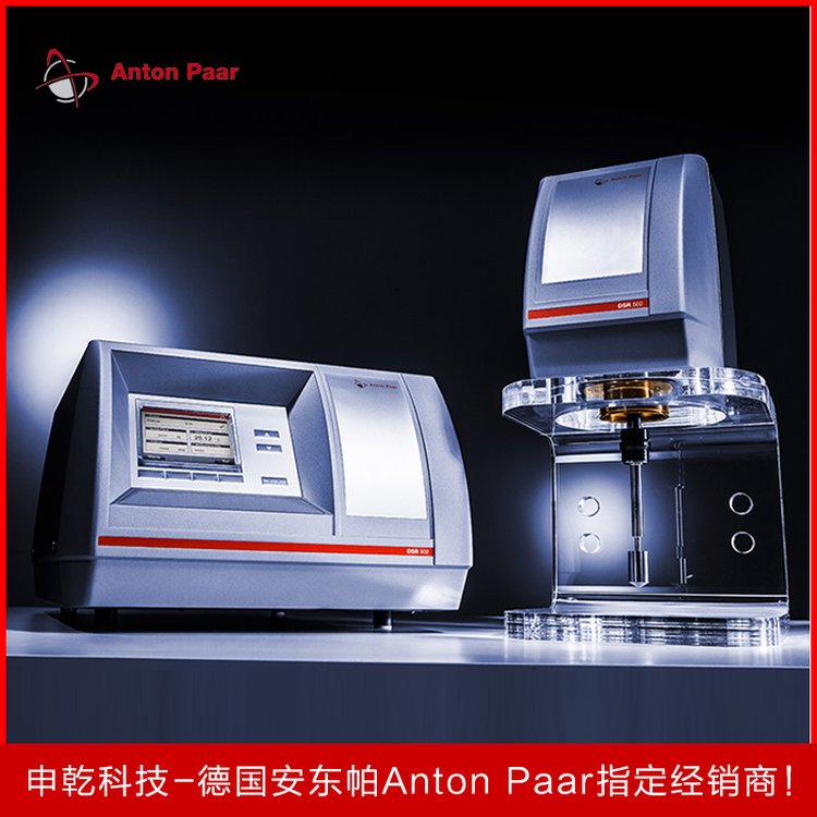 安东帕Anton Paar DSR 502 动态剪切流变仪测量头