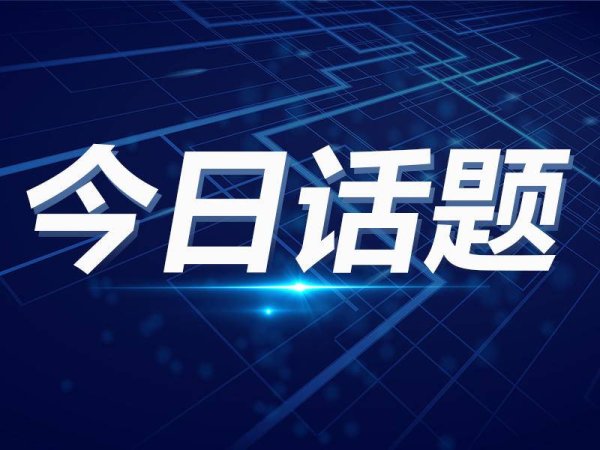 按天股票配资 成长氧吧｜暑假，如何练就孩子自主学习力？